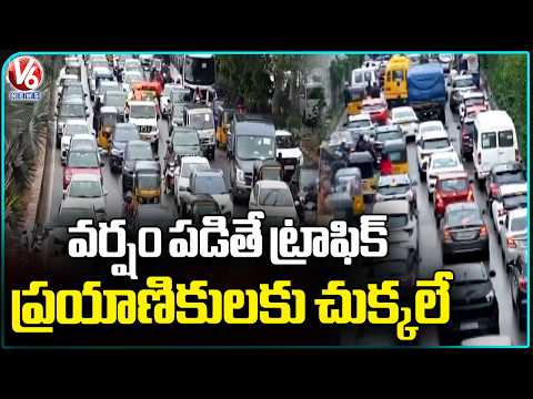 Public Facing Problems With Traffic Jams Due To Rains | V6 News - V6NEWSTELUGU