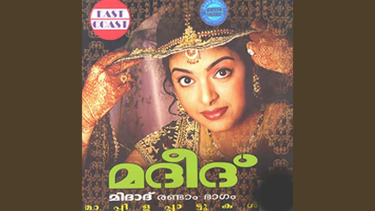 Watch Ahadhinte on YouTube Watch Ahadhinte on YouTube