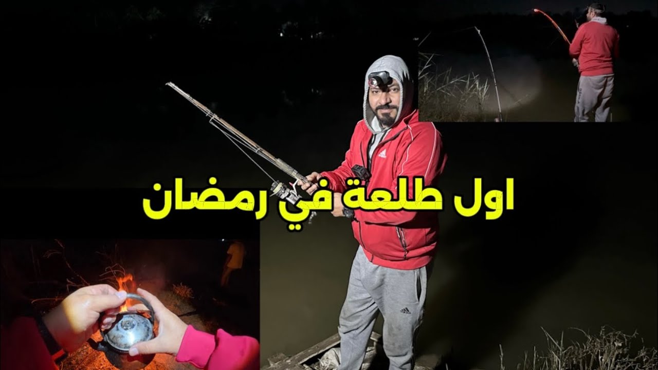 اول طلعة في شهر رمضان 🥰