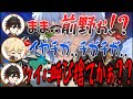 【原神】久々の公式ラジオで色々と様子がおかしいホリエル..【鍾離/嘉明 /テイワット放送局/原神ラジオ/ナドクライ通信/切り抜き/げんしん】