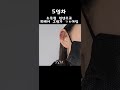 [단독] 이혜리, 27년만에 처음 귀 뚫었다! | 혜리 Vlog