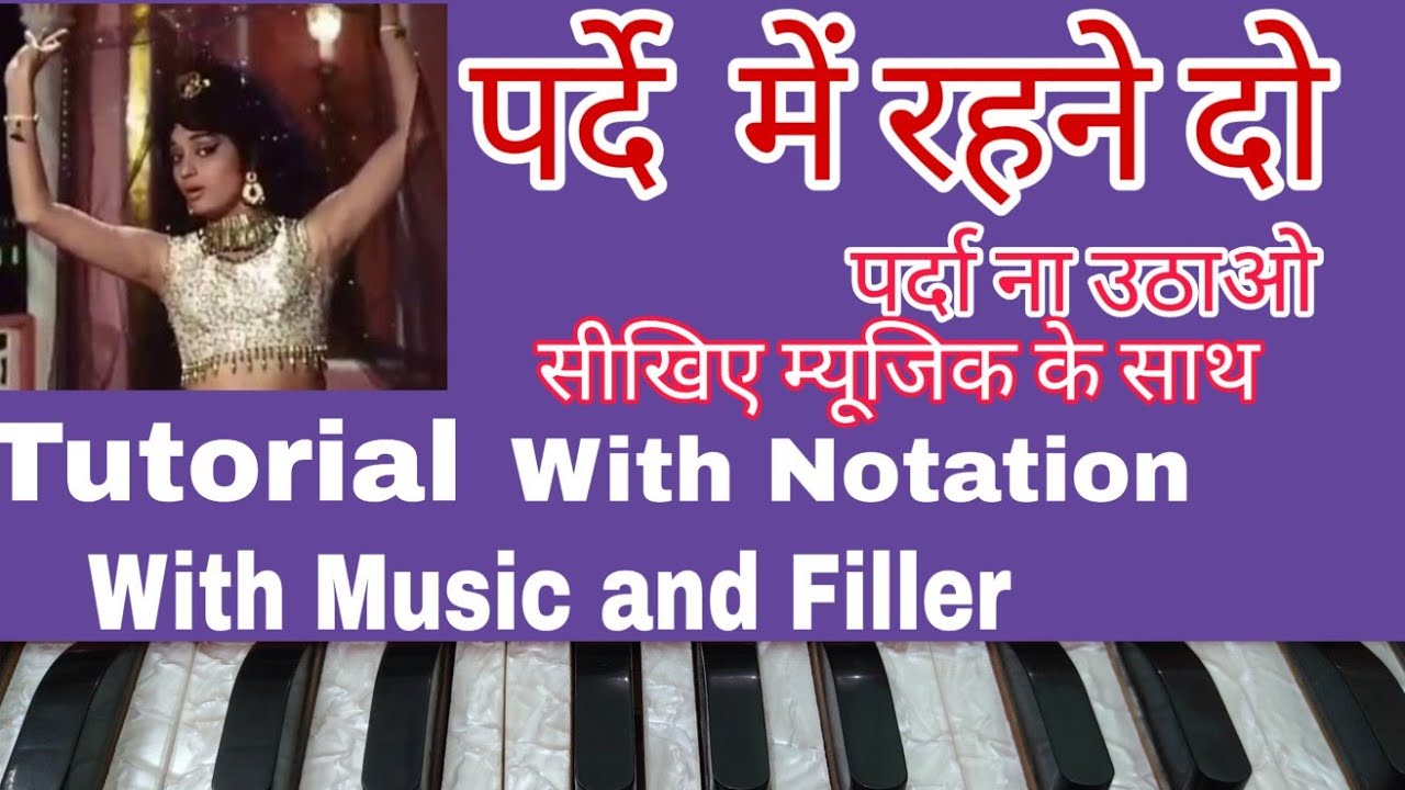 Parde Mein Rehne Do | Harmonium | Tutorial With Notation | Lokendra Chaudhary ||