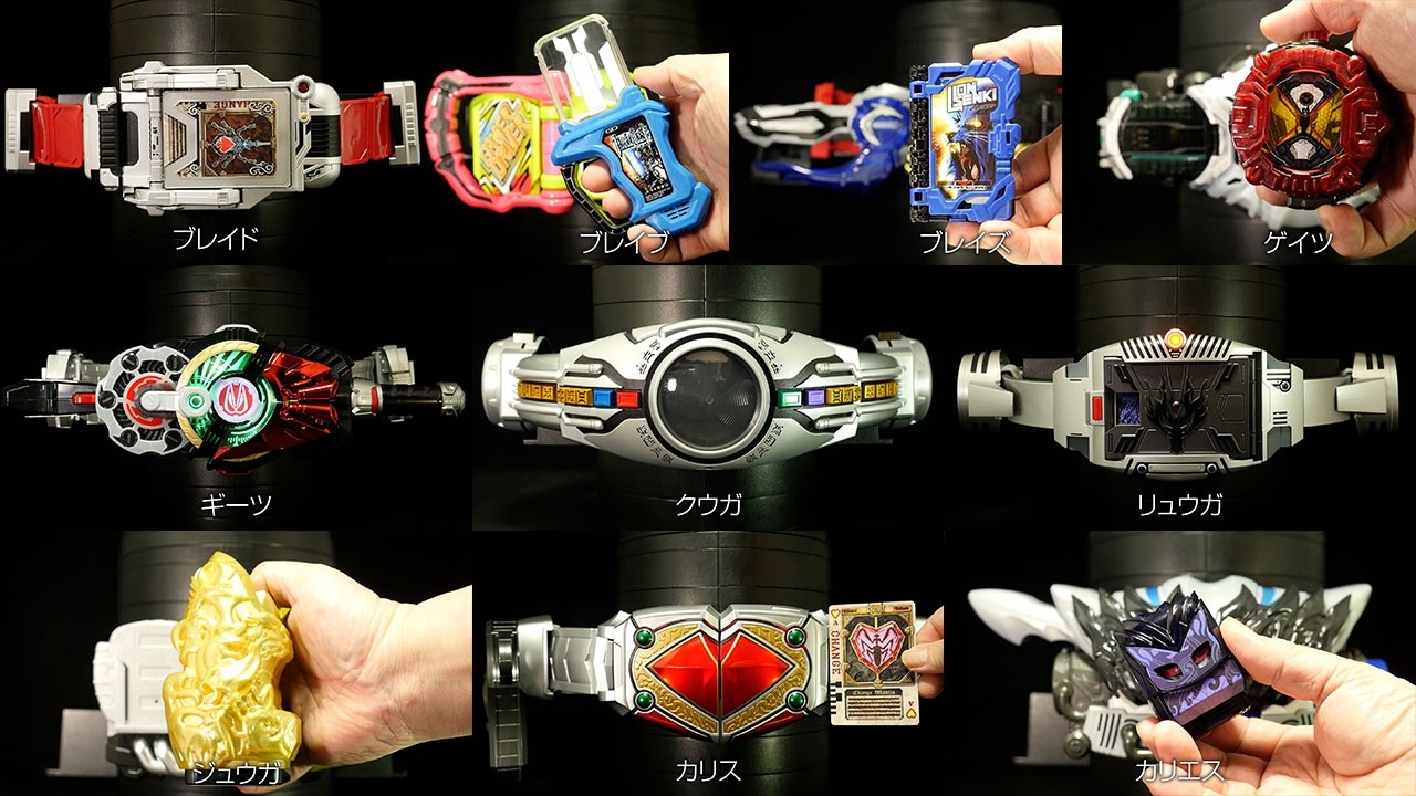 仮面ライダーベルトいろいろ合計40個 maxresdefault.jpg