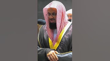 يا قوم لكم الملك اليوم  ~ تلاوة للشيخ سعود الشريم من سورة غافر إبداع لايوصف 🍃🤍