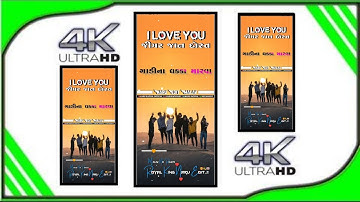 Jagadish Rathva New Timli Status 2023 New Gujarati Whatsapp Status