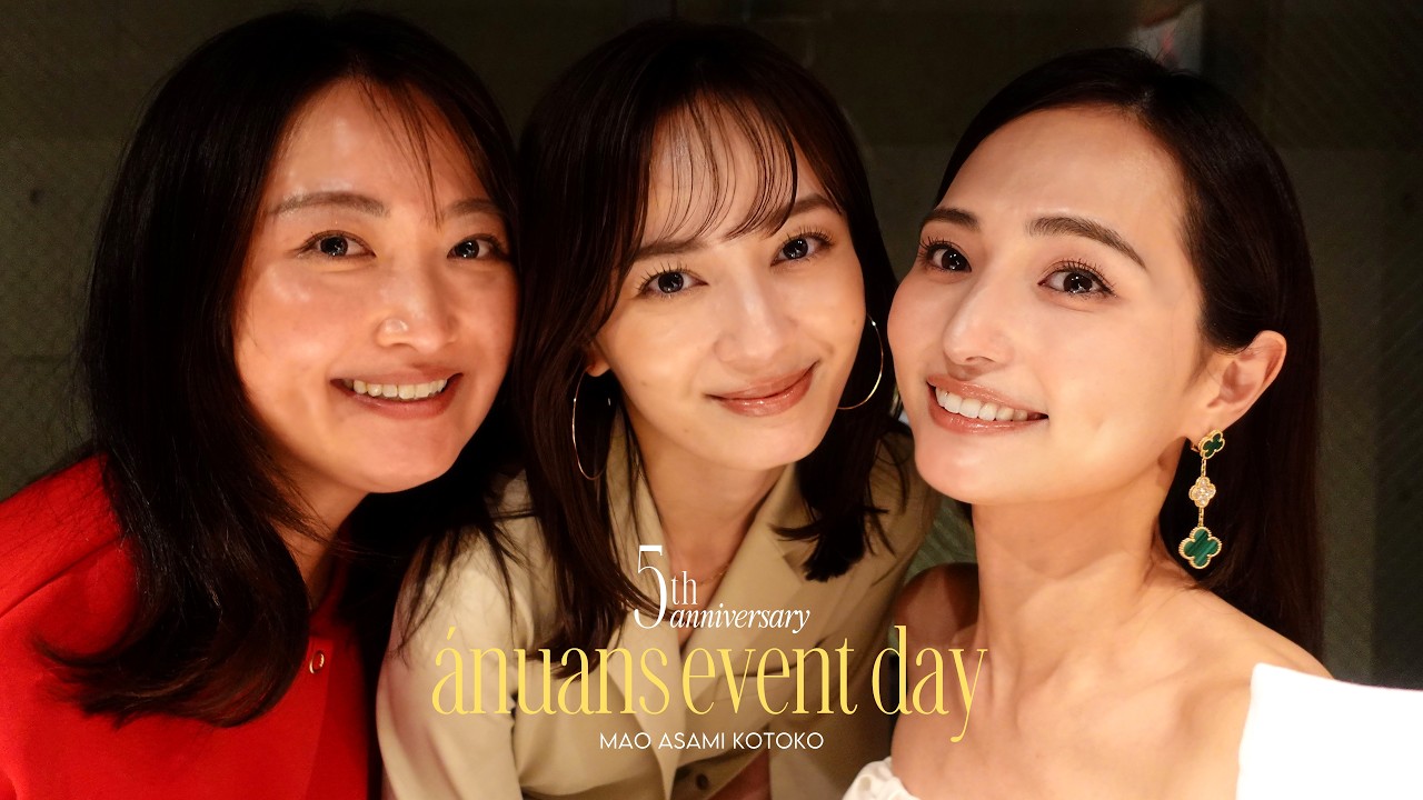 【VLOG】麻美のイベントに真央と参加!3人で打ち上げ✨🤍【青学ミスコン】