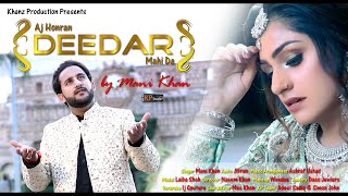 Aj Horan Deedar Mahi Da ! Mani Khan ! New Punjabi Song 2022 ! Khanz Production 1