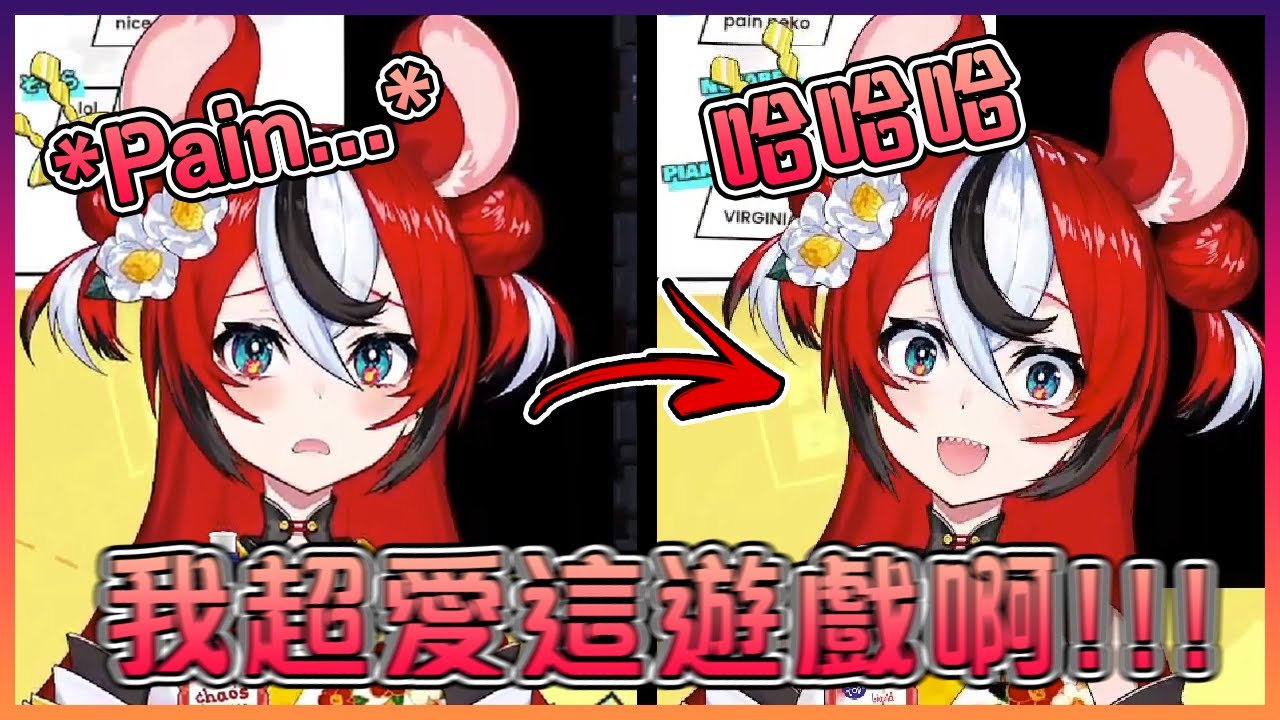 在玩Jump King的老鼠狂掉San值!到最後直接壞掉了...【Hololive中文】【Hakos Baelz】