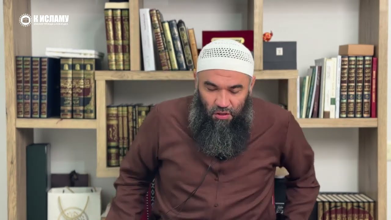 Каких мужей любят «без ума» и как стать таким для жены? Ринат Абу Мухаммад