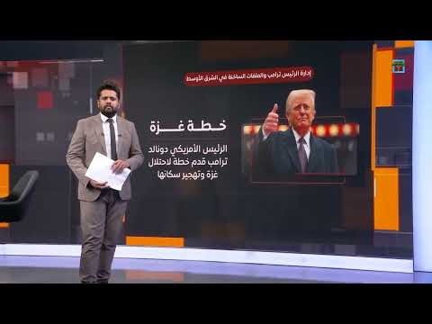 ترامب واليمن والشرق الأوسط.. سياسة العصا والجزرة