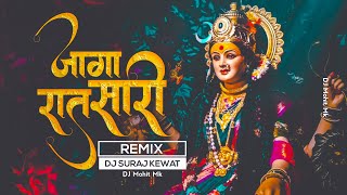 Jaaga Saari Raat Remix Dj Suraj Kewat | Lakhbir Singh Lakkha | Navratri Bhajan Song | DJ Mohit Mk