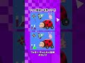 【解けたら天才⁉︎】#間違い探し #脳トレ #間違い探しクイズ #間違い探しゲーム #間違い探しゲーム動画 #まちがいさがし #オススメ #ゆるキャラ #可愛いキャラクター