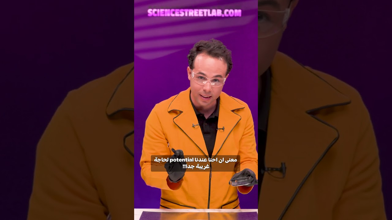⁣عملت سائل بيفرقع.. بس احنا موتنا موتات اجمد من ديه😂