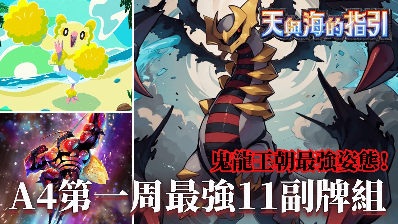 白梟　鬼龍30個 maxresdefault.jpg