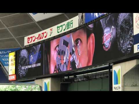 2017.6.11 埼玉西武ライオンズ スタメン発表1~9