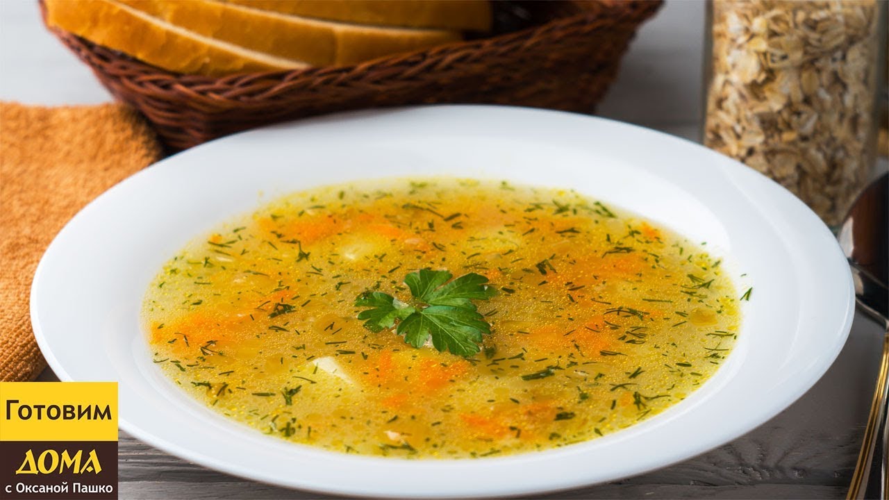 Постный грибной суп с овощами и геркулесом: простой и вкусный рецепт