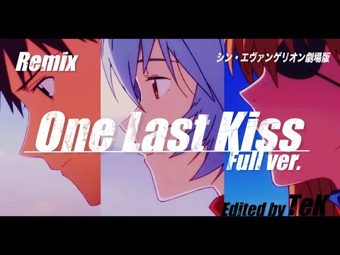 【Full Remix】One Last Kiss -Full ver.- / 宇多田ヒカル  [シン・エヴァンゲリオン劇場版]◆ Hikaru Utada [EVANGELION]【アレンジ】
