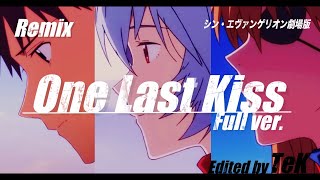 Full Remix】One Last Kiss -Full ver.- / 宇多田ヒカル [シン