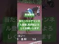 高知競馬パドック診断#地方競馬#パドック