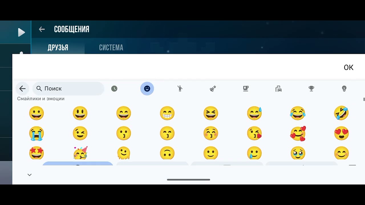 2 часть финал как меня заскамили на клан