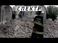 Разрушения на Ладыжинской ТЭС