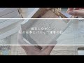 【梱包動画】ハンドメイドアクセサリー梱包しながらパニック障害の話