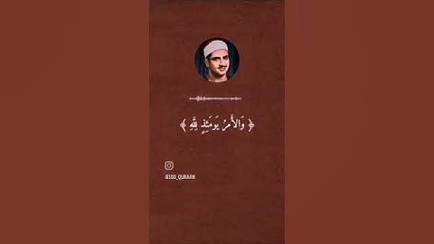 صوته ينسيك الهموم   تلاوة تريح القلب للشيخ محمد صديق المنشاوي