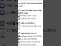 UPTET 2026 form fill shuru