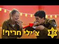 סופי מצ'טנר ותומר טליאס עונים על השאלות שכל מתגייס צריך לדעת | צה״ל