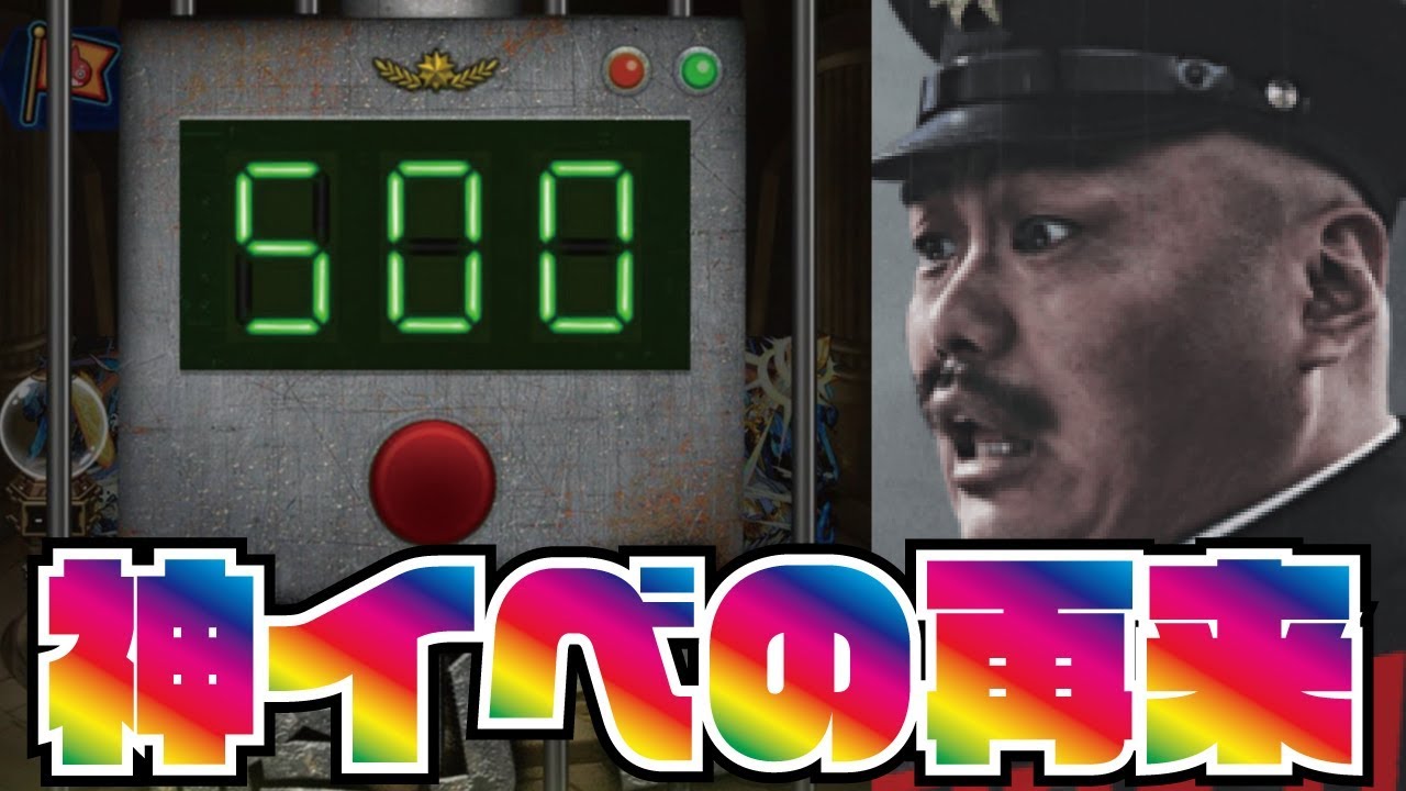 モンスト 6周年イベント クロちゃん終わるのか 第5 6弾イベントはどうなるか コラボ オーブ500個 Youtube モンスト 6周年イベント クロちゃん終わるのか 第5 6弾イベントはどうなるか コラボ オーブ500個 Youtube