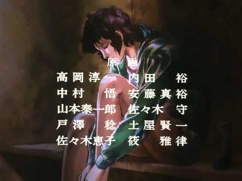 Ace o Nerae! 2 Ending Original (w/subtitles) - YouTube