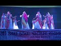 Nrutya aarti performed at dehgam by mahila mandal  nrutyaaarti  shivpura 