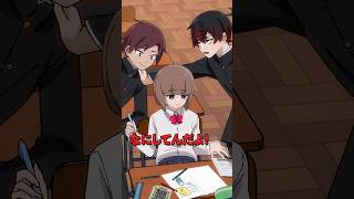 同級生から嫌がせをされる女子高生が持つ2つの個性とは