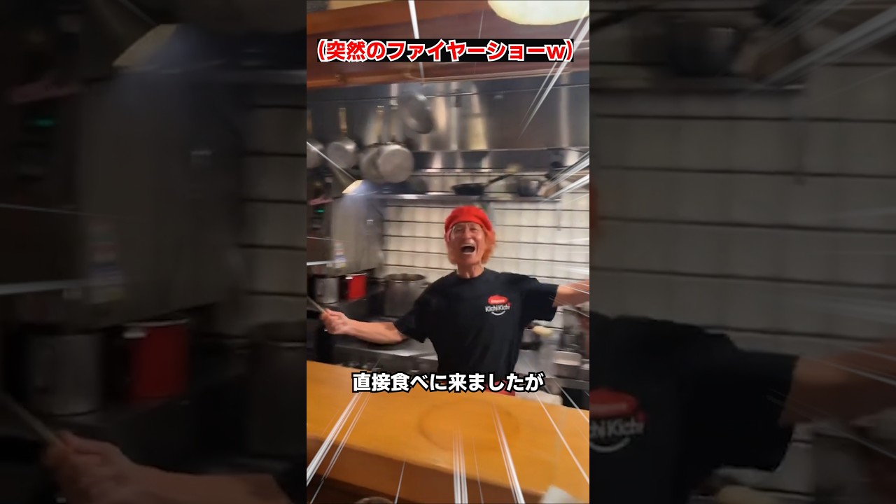 日本の有名なオムレツを 食べてみたメガネ兄貴