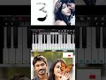 3 movie piano music 🎹 🎵🎶   #shorts #piano #music #song #3moviesong #3moviebgm #3moviewhatsappstatus