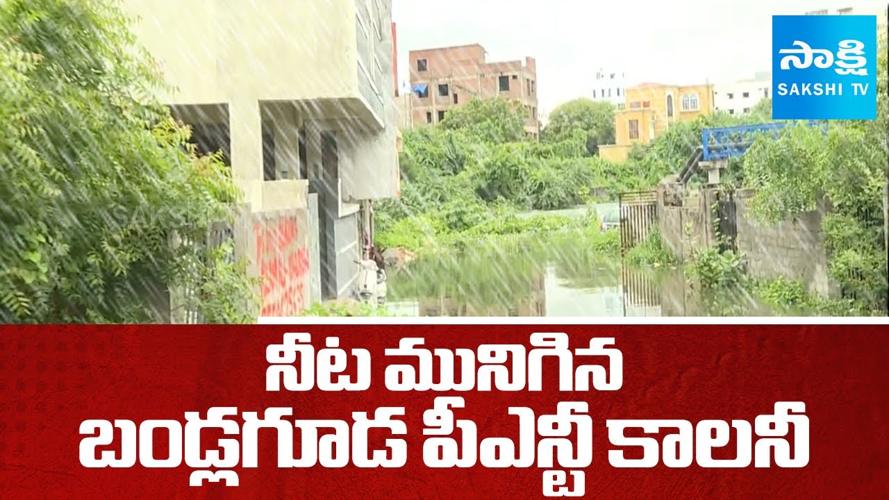 Colony Submerged Due To Heavy Flood Water In PNT Colony | Bandlaguda Hyderabad | 