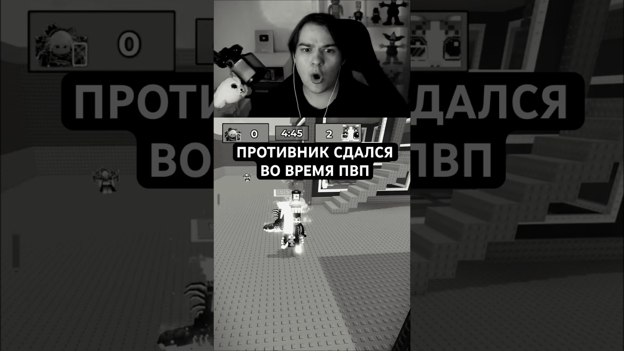 Я НЕ МОГ ПОВЕРИТЬ СВОИМ ГЛАЗАМ 