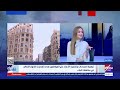 ما الجديد في ملف التصالح في مخالفات البناء؟.. وكيل لجنة الإدارة المحلية بمجلس النواب يكشف التفاصيل