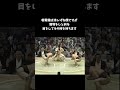 【やったー！】気合MAXの高見盛が朝青龍をぶっ飛ばす#相撲 #力士
