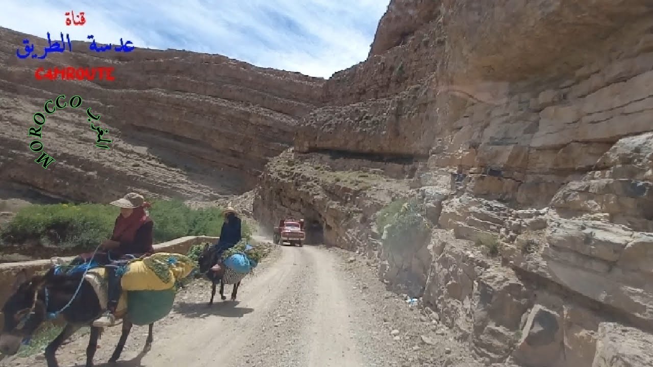 أيت موسى ويشو |65| AIT MOUSSA WICHOU MOROCCO