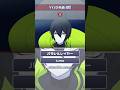 正体不明な大和男児!VY2の名曲 5選【VOCALOID】