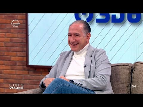 ვასიკო ოდიშვილი სტუმრად „ჩვენს ოჯახში“