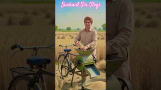 कमाल का जुगाड़! साइकिल से चलने वाली गेहूं की थ्रेशर मशीन 😱 | Bicycle Operated Thresher