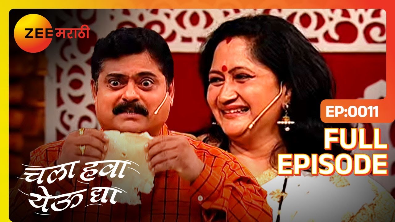 Alka Kubal ह्यांच्या पोळ्या बघून Bharat ने उडवली खिल्ली | Chala Hawa Yeu Dya | Marathi Comedy