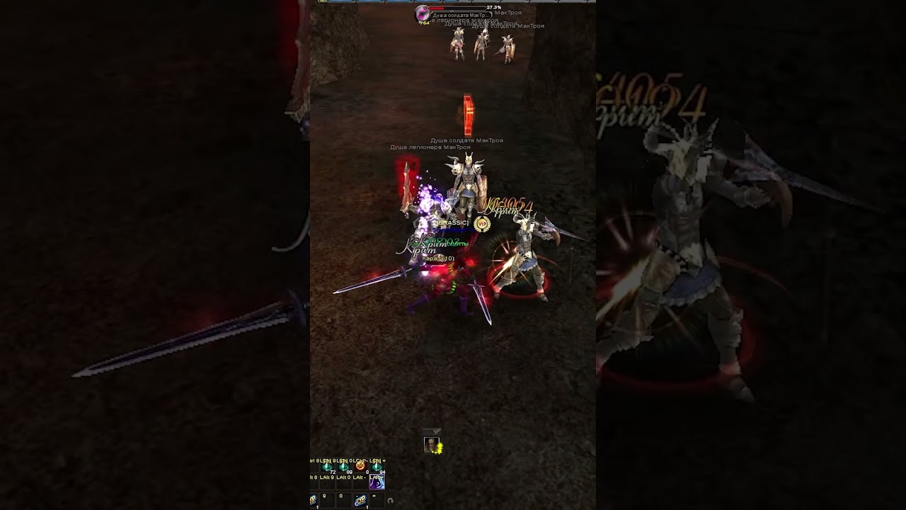 Син или Лук 