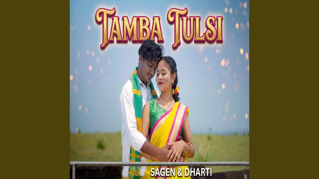 Watch Tamba Tulsi on YouTube Watch Tamba Tulsi on YouTube
