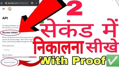 Bitly access token kaise milega | How to get bitly access token | Bitly access token | md zaid lari