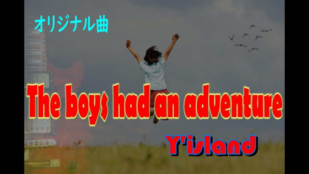 『The boys had an adventure』（オリジナル曲）/Y’island