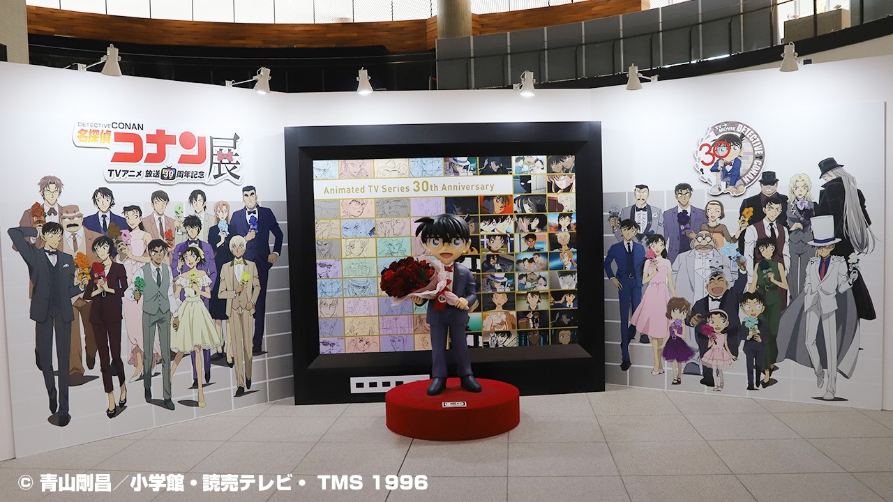 放送30周年記念TVアニメ「名探偵コナン」展 大阪会場 - YouTube