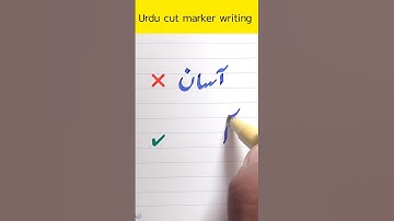 Urdu cut marker writing